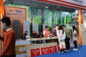 2023第八屆臨沂門業(yè)博覽會(huì)