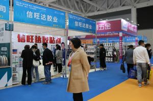 2023第八屆臨沂門業(yè)博覽會(huì)