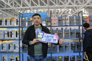 2023第八屆臨沂門業(yè)博覽會(huì)