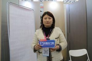 2023第八屆臨沂門業(yè)博覽會(huì)