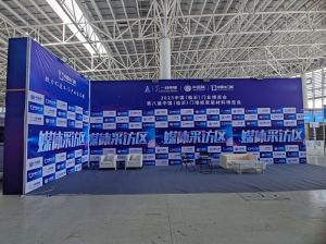 2023第八屆臨沂門業(yè)博覽會(huì)