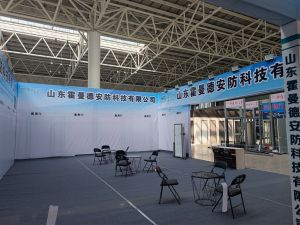 2023第八屆臨沂門業(yè)博覽會(huì)