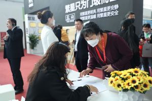 新潮澎湃-2023門業(yè)及定制家居品牌峰會