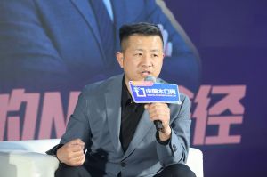 新潮澎湃-2023門業(yè)及定制家居品牌峰會