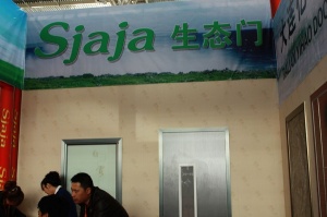 2013北京門展中國(guó)木門網(wǎng)專訪-思佳家木門