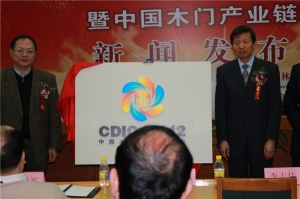 新聞發(fā)布會現(xiàn)場