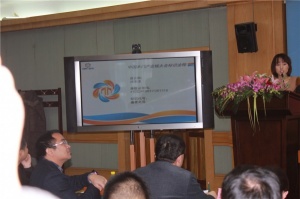 新聞發(fā)布會現(xiàn)場