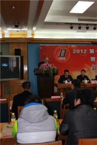 新聞發(fā)布會現(xiàn)場