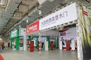 大自然德森堡木門