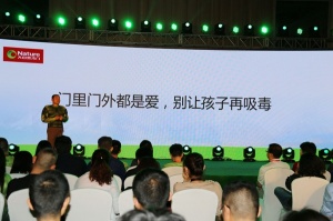 門里門外都是愛，別讓孩子在吸毒