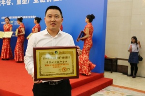 嘉賓頒獎(jiǎng)