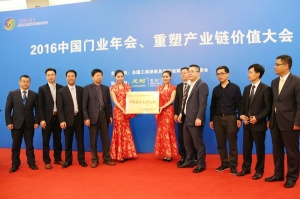 頒獎(jiǎng)典禮