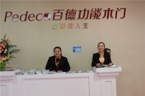 百德功能木門前臺