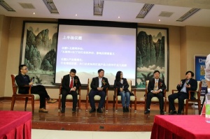 中國木門企業(yè)家論壇