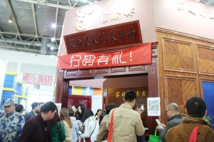 家瑜興木門(mén)