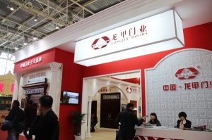 龍甲門(mén)業(yè)