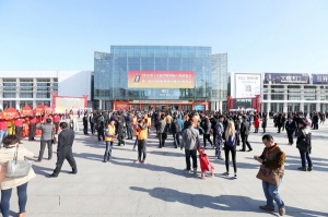 2016第十五屆中國(guó)國(guó)際門(mén)業(yè)展覽會(huì)