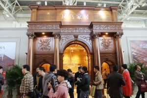 風(fēng)鳥(niǎo)家居