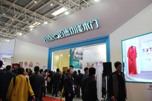 百德功能木門(mén)