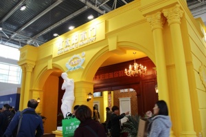 紅太陽(yáng)木門(mén)