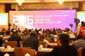 發(fā)布景氣指數(shù)