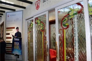 金藝軒名門產品欣賞