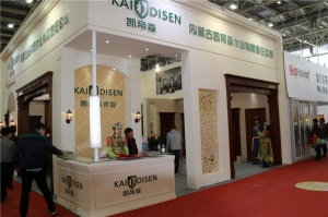 2015北京門展-凱帝森木業