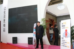 瑞郎木門展館欣賞