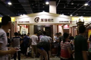 軍強(qiáng)鋁藝