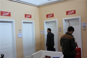 尚鼎木業(yè)樣品門(mén)