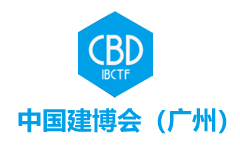 第二十四屆中國(廣州)國際建筑裝飾博覽會