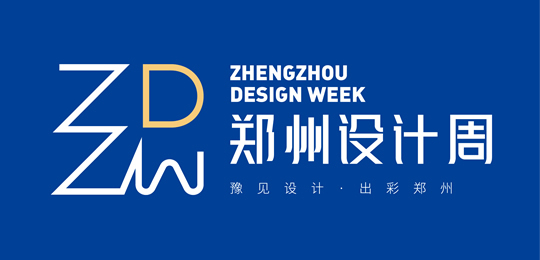 2025鄭州設計周